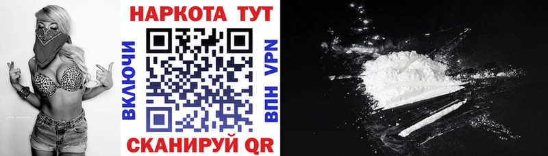 Купить закладку Киржач Cocaine  ГАШ  Codein  Бошки Шишки  A PVP 