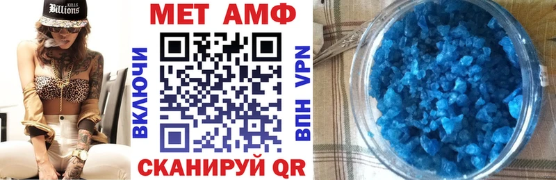 АМФ Premium Киржач