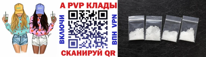 Alfa_PVP VHQ  мориарти официальный сайт  Киржач 