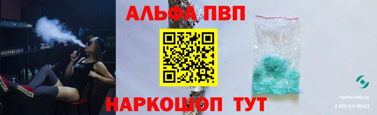 APVP крисы CK  Вход с VPN  A PVP СК КРИС  Киржач 