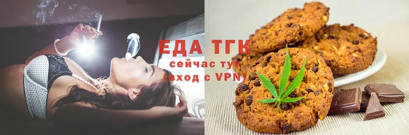 хочу наркоту  Киржач  ОМГ ОМГ ССЫЛКА  Canna-Cookies марихуана 