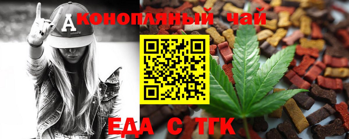 Киржач  Canna-Cookies конопля  Вход с VPN 