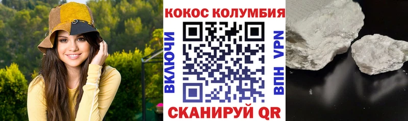 КОКАИН 99% ссылка на мегу ONION Киржач магазин наркотиков