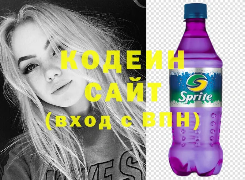 продажа наркотиков  Киржач  OMG как зайти  Кодеиновый сироп Lean Purple Drank 