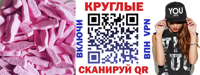 Экстази XTC  Киржач 