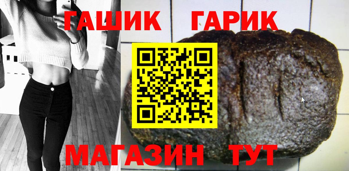 Гашиш хэш Киржач