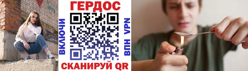 Героин хмурый  что такое   площадка наркотические препараты  Киржач 