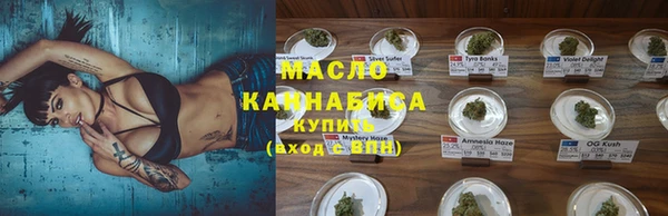 кристаллы Аркадак
