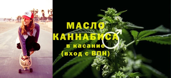кристаллы Аркадак