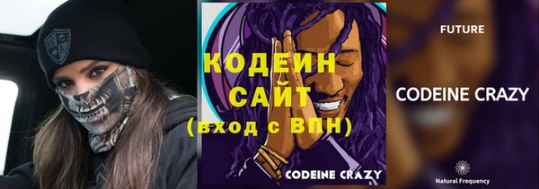 кристаллы Аркадак