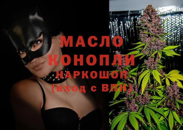 кристаллы Аркадак
