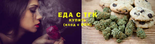 бошки Армянск