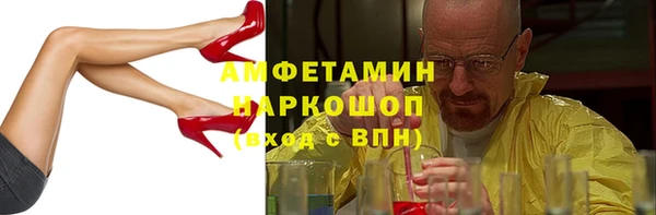 кристаллы Аркадак
