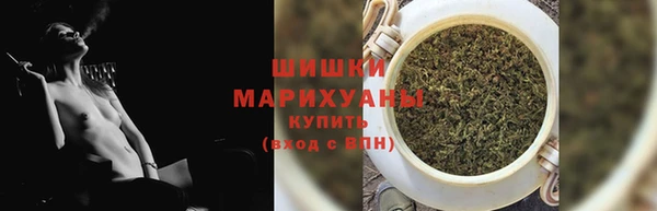 бошки Армянск
