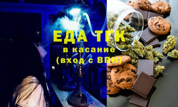 кристаллы Аркадак