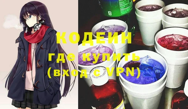 кристаллы Аркадак