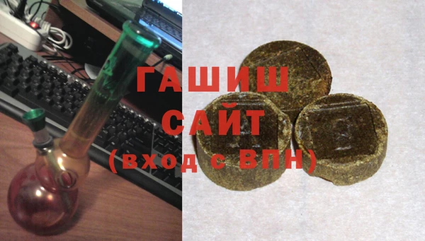 бошки Армянск