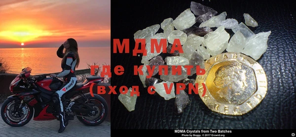 кристаллы Аркадак