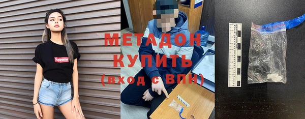 кристаллы Аркадак