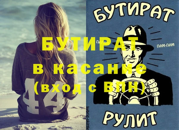 кристаллы Аркадак