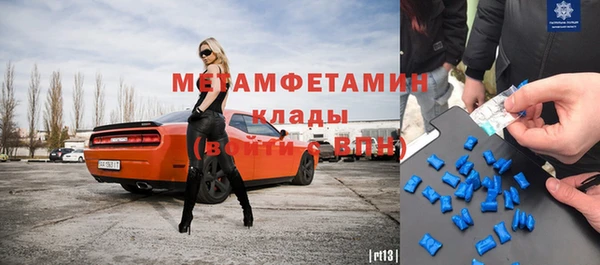 бошки Армянск