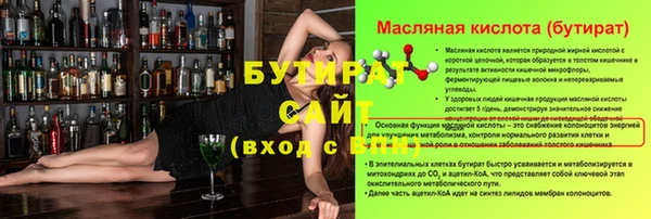 бошки Армянск