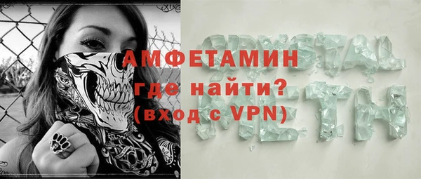 прущий лед Арсеньев