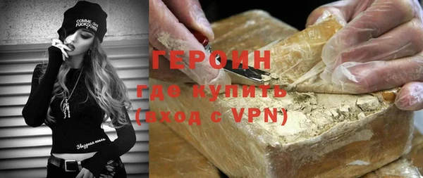 бошки Армянск