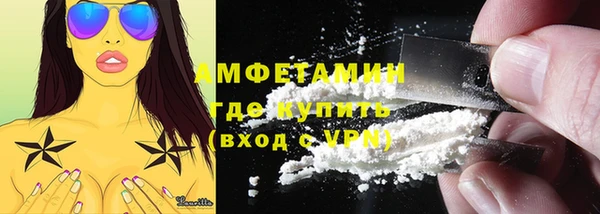 бошки Армянск