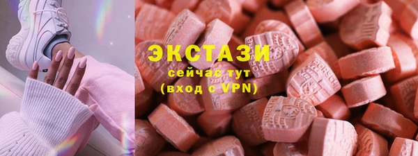 кристаллы Аркадак