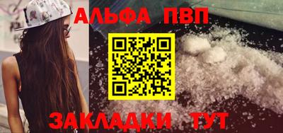 каннабис Гатчина