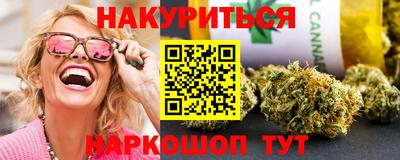 каннабис Гатчина