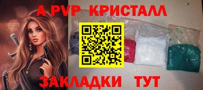 Альфа ПВП Гагарин