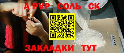 Альфа ПВП Гагарин