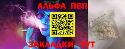каннабис Гатчина