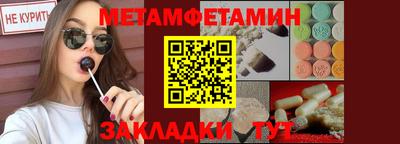 Альфа ПВП Гагарин