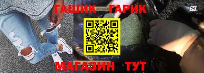 каннабис Гатчина