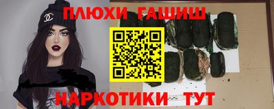 каннабис Гатчина