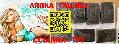 каннабис Гатчина