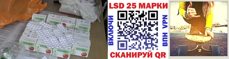 где можно купить Киржач LSD-25 экстази кислота