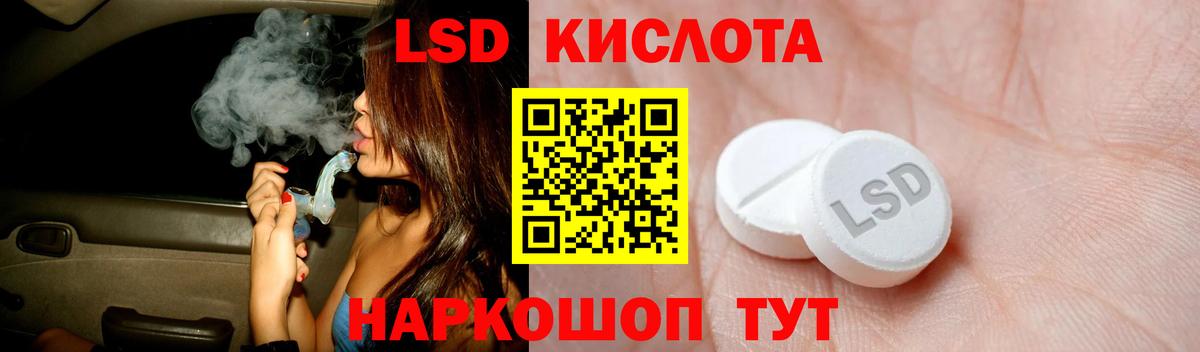 Киржач  Лсд 25 экстази кислота  ЛСД экстази  Вход с VPN 