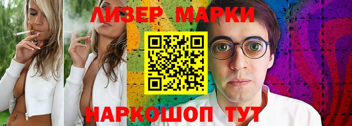 ЛСД экстази кислота Киржач