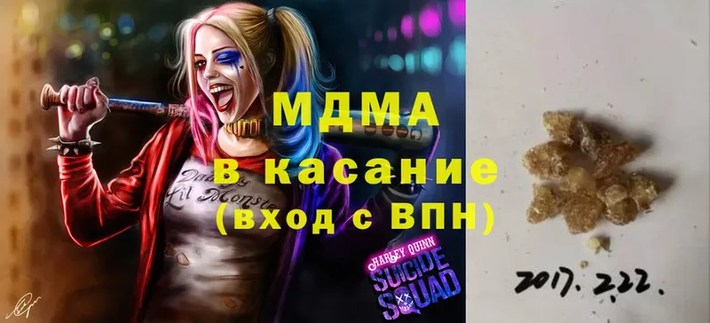 OMG ссылки  Киржач  МДМА кристаллы 