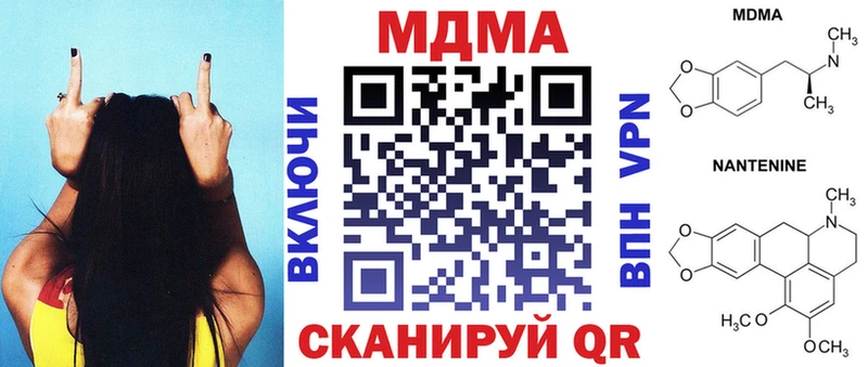 где можно купить omg МДМА кристаллы Киржач