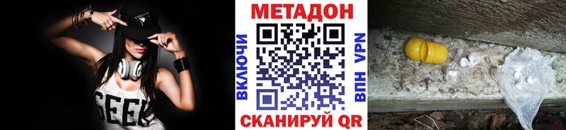 Метадон мёд  Киржач 