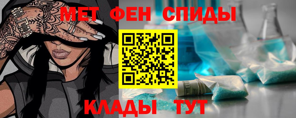 Первитин витя  Вход с VPN  Метамфетамин  Киржач  Первитин витя 