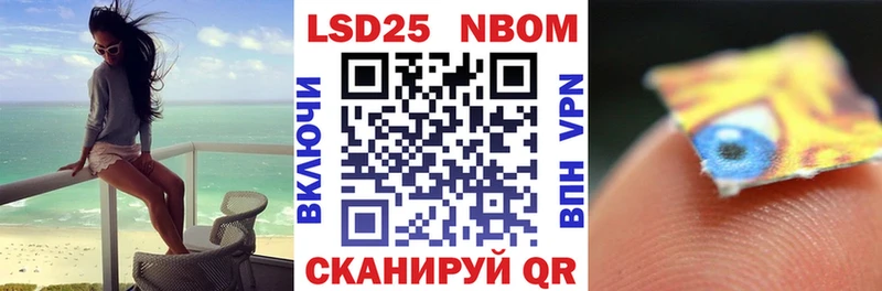 как найти закладки  Киржач  Марки NBOMe 1,8мг 