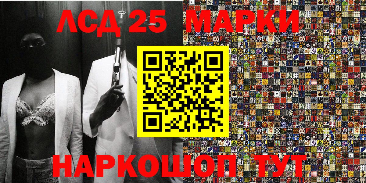 Киржач  Марки N-bome 1500мкг  Марки N-bome 1500мкг  Марки 25I-NBOMe  Вход с VPN 