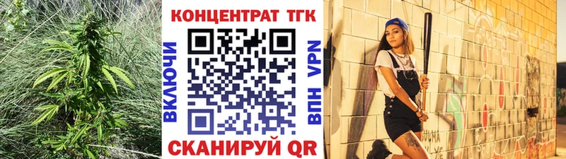 мега сайт  Киржач  ТГК вейп с тгк  купить закладку 