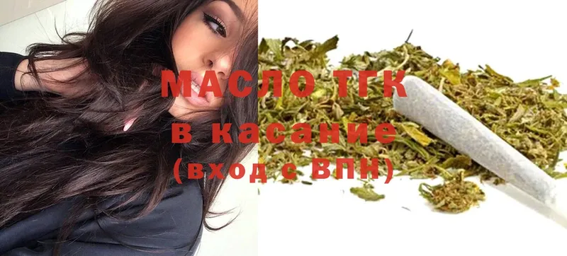 ТГК Wax  Киржач 